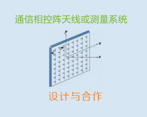 天线阵列及测量系统